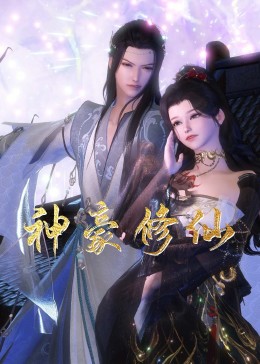 黎明前的暗战肥皂