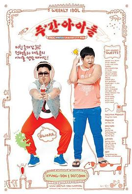 《萝莉岛在线》| 中武億人BD国语 - 巨制片最近