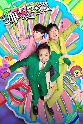 黎明前的的暗战